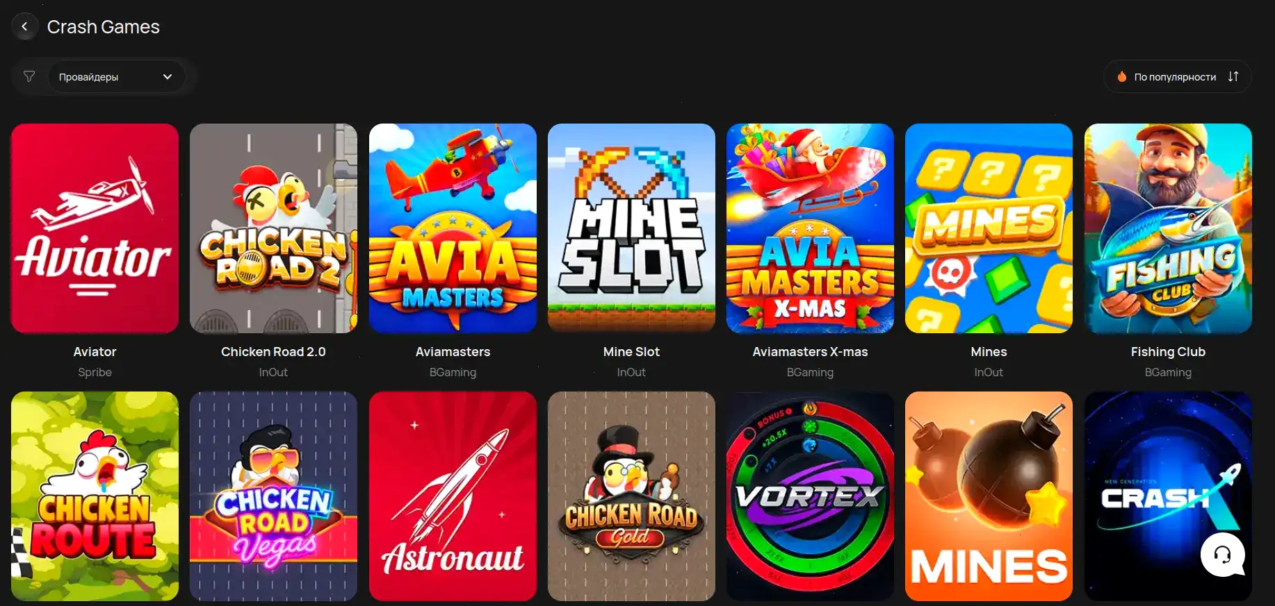 Интерфейс игрового зала Нью Ретро казино